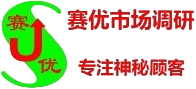 南京满意度调查